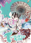 Cover 31581