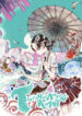 Cover 31581