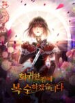 Cover 31583