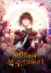 Cover 31583