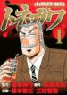 Cover 31589