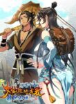 Cover 31593