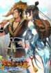 Cover 31593