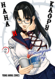 Cover 31594