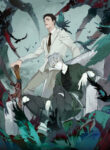 Cover 31601