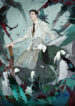 Cover 31601