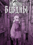 Cover 31607
