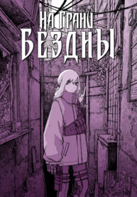 Cover 31607