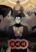 Cover 31611