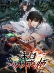 Cover 31612