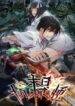 Cover 31612