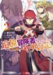 Cover 31615