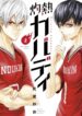 Cover 31617