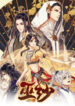 Cover 31621