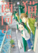 Cover 31625