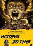 Cover 31629
