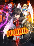Cover 31632