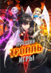 Cover 31632