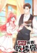 Cover 31639