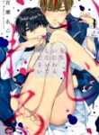 Cover 31648