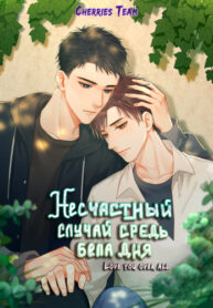 Cover 31650