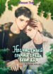 Cover 31650