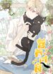Cover 31652