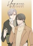 Cover 31662