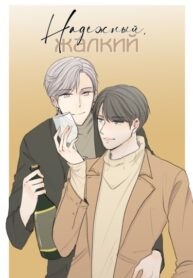 Cover 31662