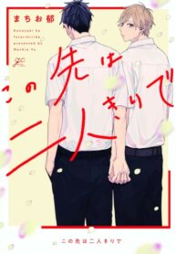 Cover 31664