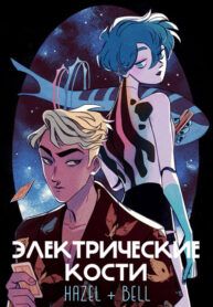 Cover 31666