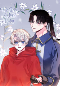 Cover 31672