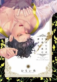 Cover 31674