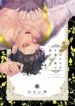 Cover 31674