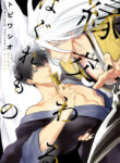 Cover 31676