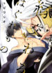 Cover 31676