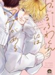 Cover 31688