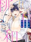 Cover 31692