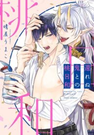 Cover 31692