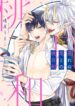 Cover 31692