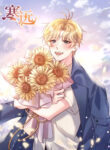 Cover 31698