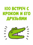 Cover 31726