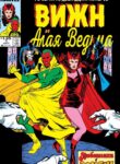 Cover 31730
