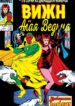 Cover 31730