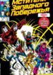 Cover 31734