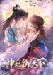 Cover 31736