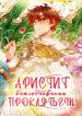 Cover 31739