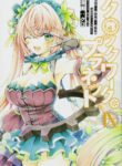 Cover 31748