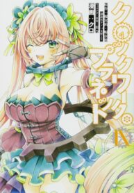 Cover 31748
