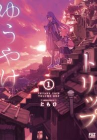 Cover 31750